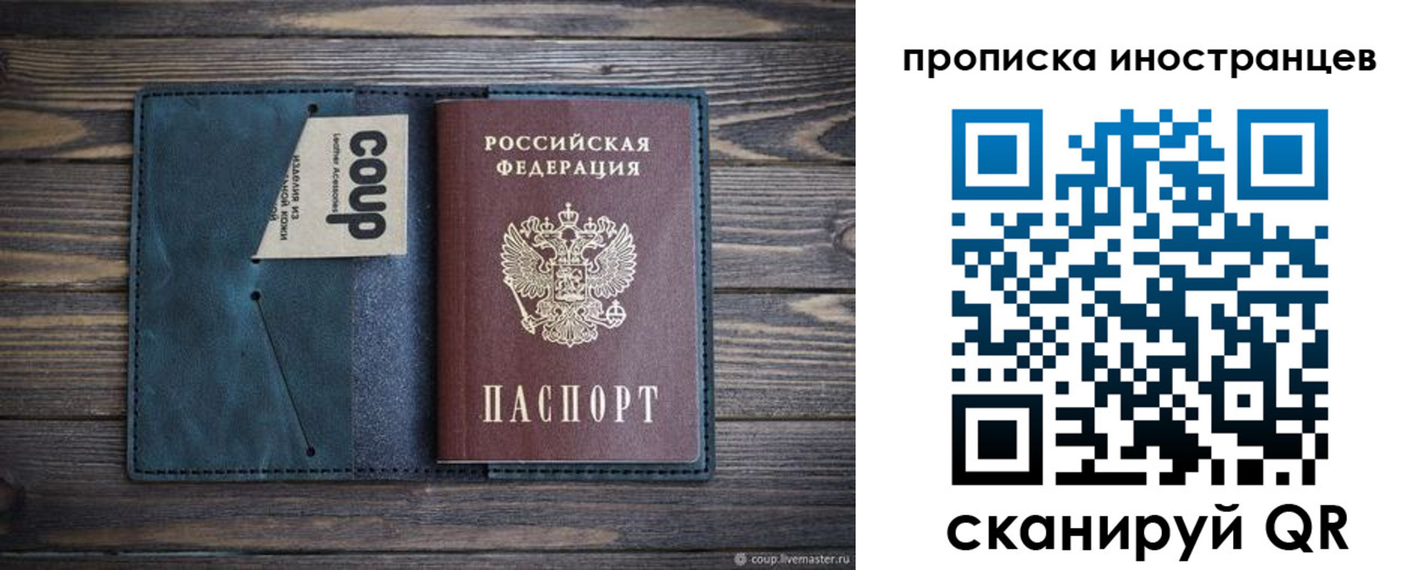 найти адрес прописки в Пласте