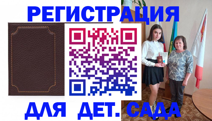пропишу в квартире в Пласте